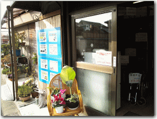 ミニリサイクルショップを始めたころの写真