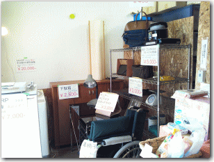 店舗前に並ぶリサイクル商品の写真