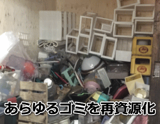 プラスチック集積場の写真