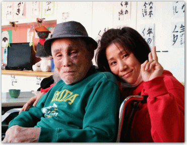 おじいさんと孫の写真