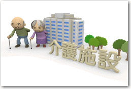 施設で散歩する老人のイラスト