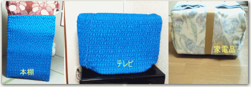 大手引越し業者も使用する家具用パット